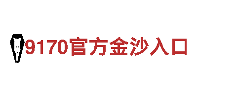 高品质英皇宫殿博彩登录钢铁制造 | 专业技术精湛的英皇宫殿博彩登录制造商